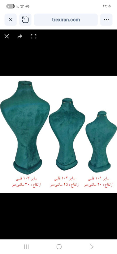 مانکن های سایز ۱۰۲ و ۱۰۲ و ۱۰۳